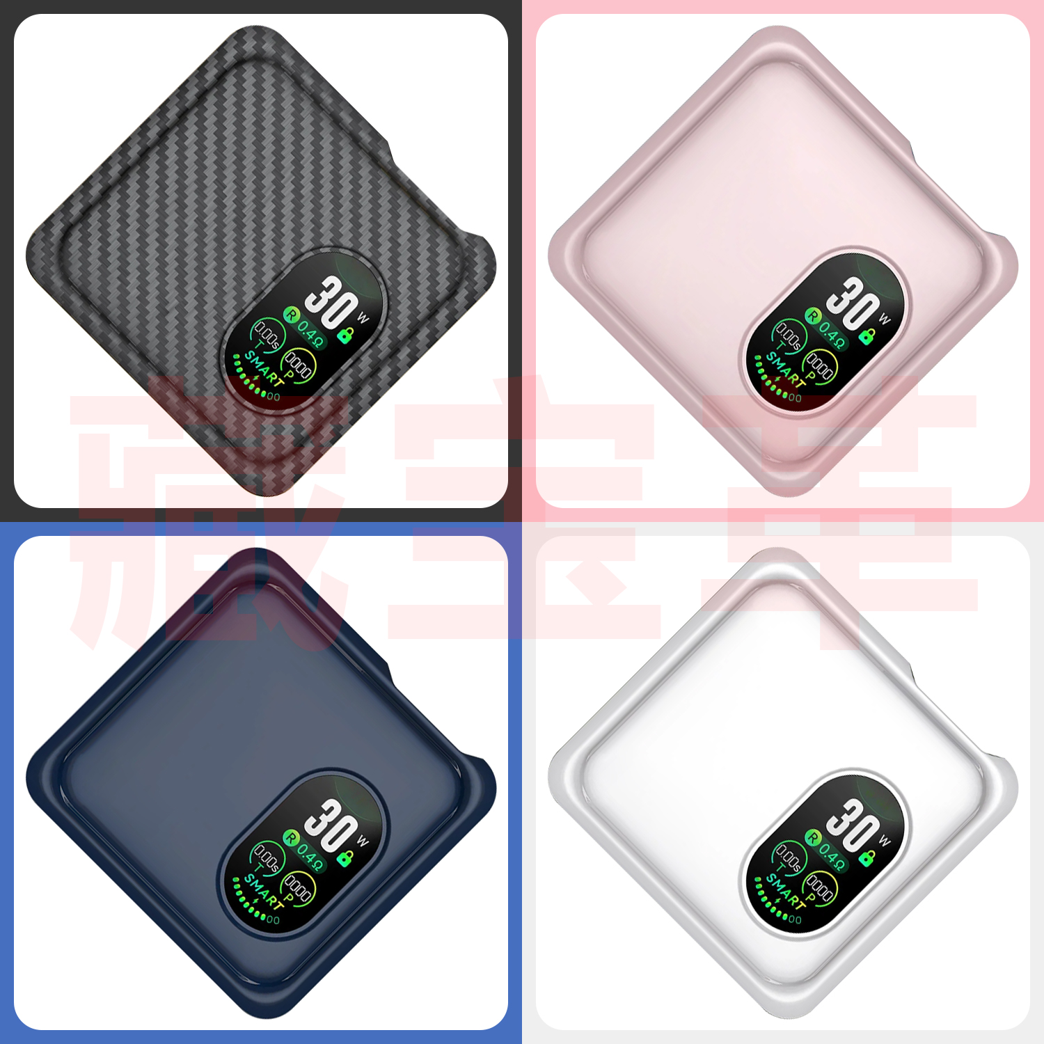 小蛮牛PRO2 外壳 蛮牛PRO 蛮牛SQ 定制外壳 塑料壳 免装套件