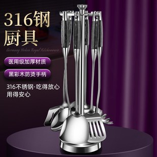 家用厨房316不锈钢炒菜铲子加厚防烫煎铲高颜值厨具组合 锅铲套装