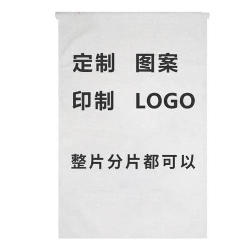 个性挂式开放式厨房隔断帘图案卧室长餐厅卫生间半截阳台单门帘定