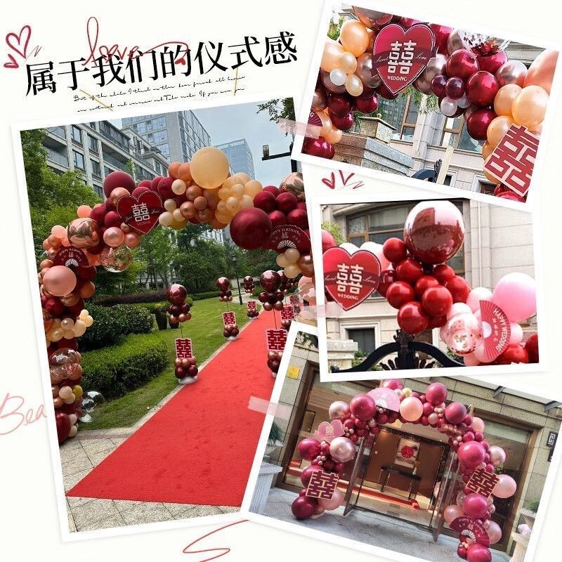 气球拱门结婚支架装饰婚庆场景布置门口室外路引网红婚礼农村,节庆用品/礼品,拱门,淘宝优惠券,粉丝福利购,淘宝优惠卷