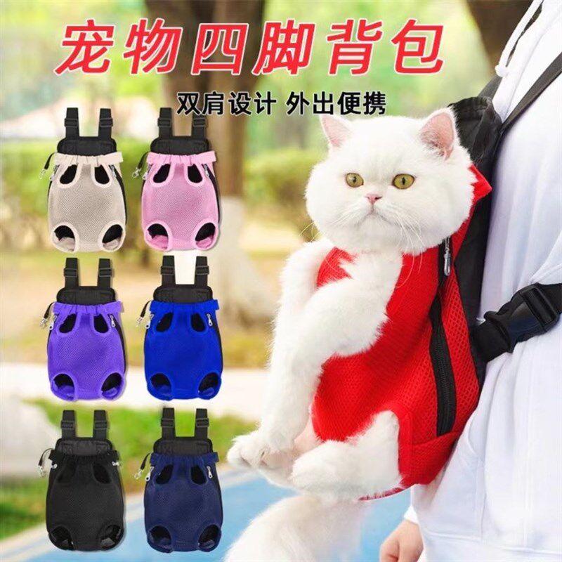 狗狗外出双肩便携宠物背包A狗包背狗神器猫咪中小型犬携带胸前猫