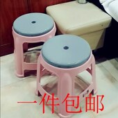 时尚 25cm板凳浴室圆凳大小光面凳子 塑料防滑凳子加厚中高矮凳35