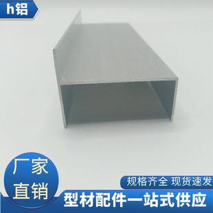 净化铝材50h单门框铝老式 门框铝合金门料岩棉泡沫板彩钢板门框料