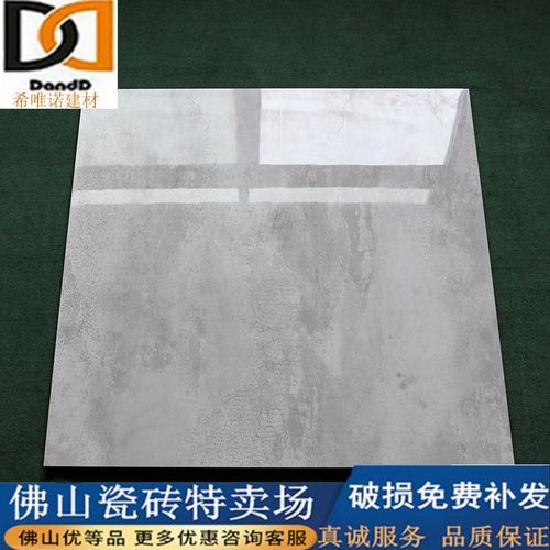 灰色瓷砖地砖800X800客厅 负离子通体大理石防滑地板砖新款 卧室