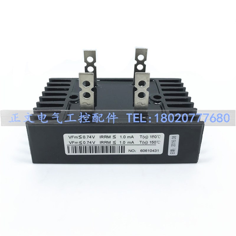 上海上整单相整流桥QL100A-16 100A 1600V 自带散热器 全新高品质