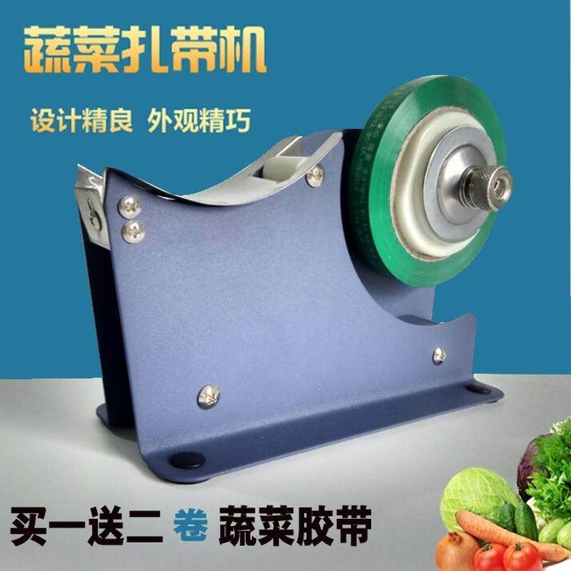 用品耗材蔬菜 蒜苔捆扎机超市扎带扎口机 用品生鲜专用设备