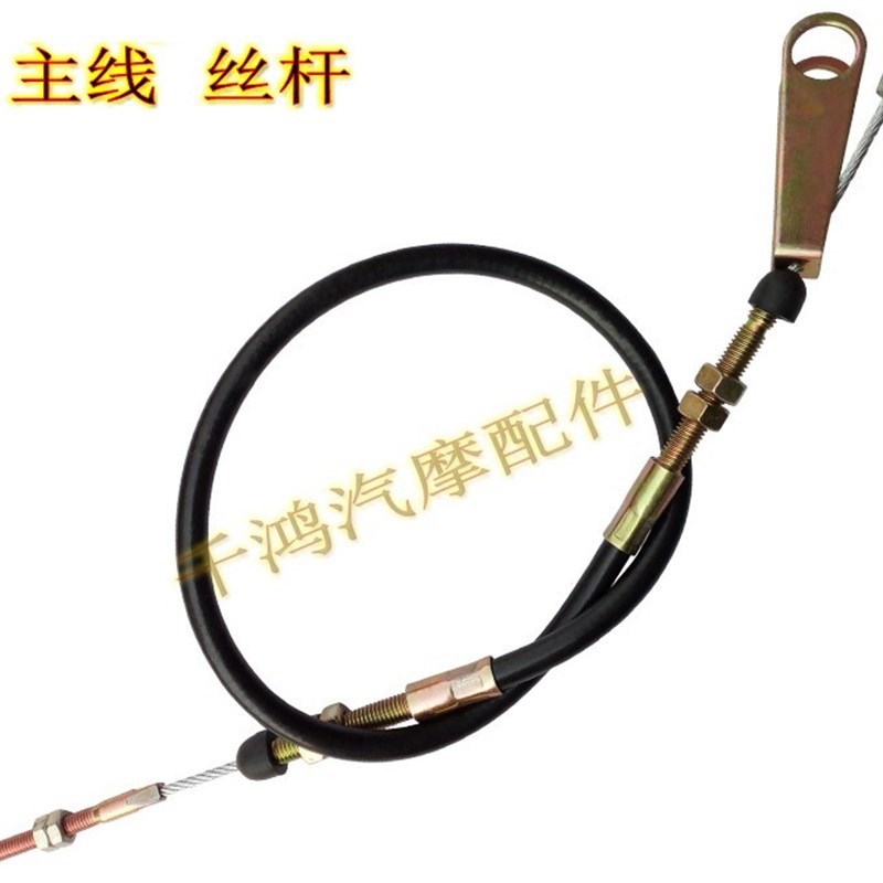 电车刹车线四轮车摩托三轮刹车线一拖二刹车主线新能源汽车刹车线