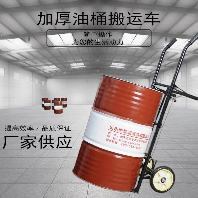 油桶搬运车铁桶圆桶大桶手推车拉油桶小车倒料车油桶搬运工具*