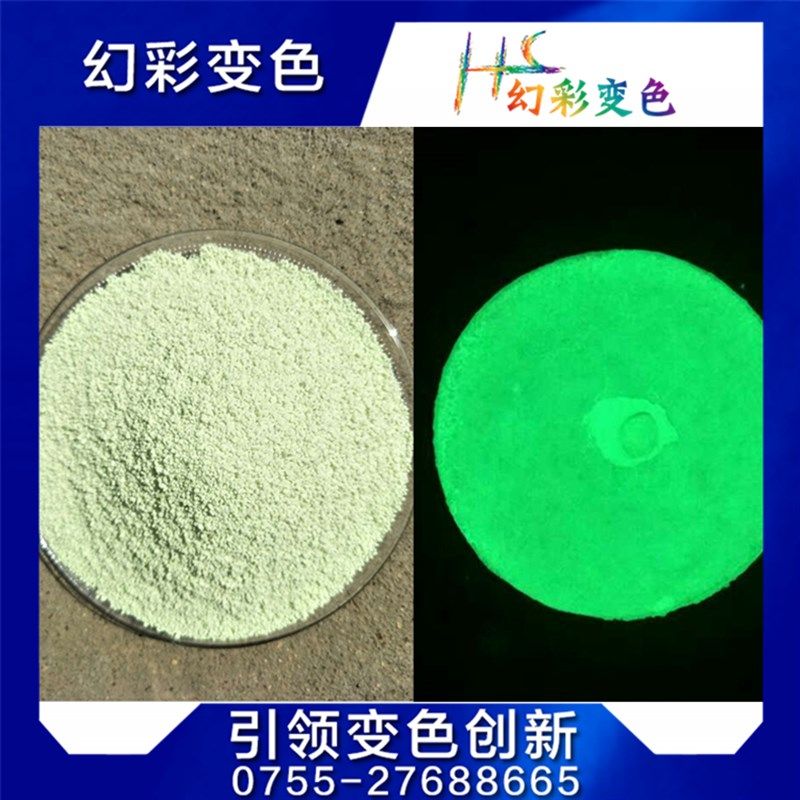 夜光粉 夜晚发光粉 指甲油变色发光 高亮发光粉 黄绿发光50g样品