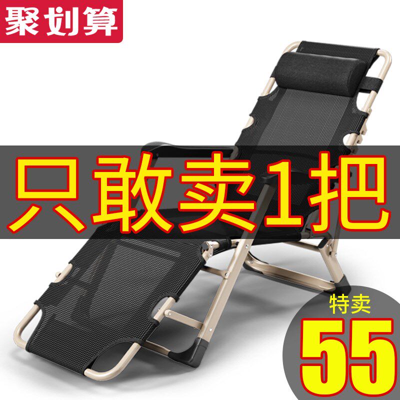 夏天折叠躺椅午休午睡床阳台休闲沙滩靠背椅懒人沙发夏季椅子家用