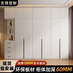 全实木加厚衣柜家用卧室生态板简易一体衣橱组合整体可定制大柜子