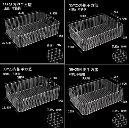 加厚不锈钢炸网裹粉台筛网方形抖篮炸鸡裹粉圆浸篮圆抖篮 方抖篮