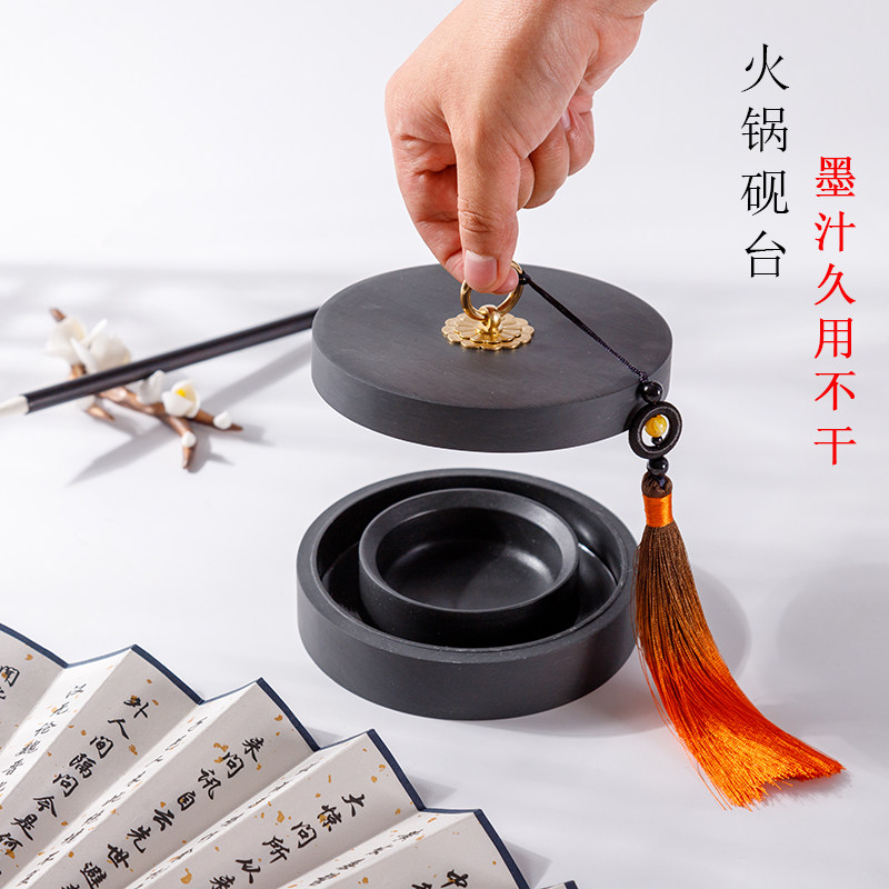 双圈带盖火锅砚台4寸5寸配流苏盛墨盛水防墨干防蒸发原石砚研墨碟
