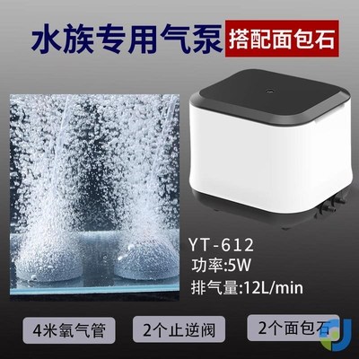 鱼缸氧气泵养鱼专用小型家用增氧机超静音增氧泵大气量制氧充氧泵