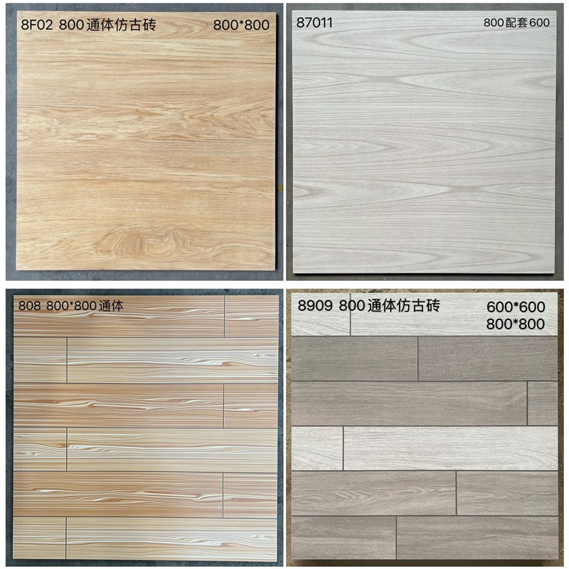 木纹瓷砖800x800仿实木仿古砖客餐厅地砖卧室阳台哑光防滑地板砖