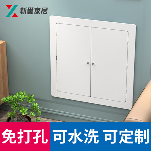 定地暖分水器遮挡罩贴墙洞口遮挡盖板暖气装饰柜弱电箱地暖遮挡门