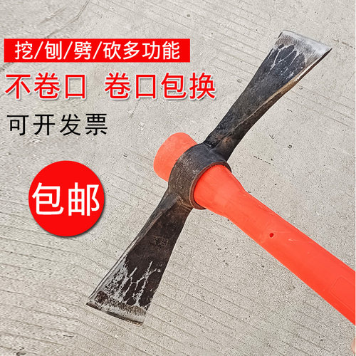 钢镐一体镐斧洋镐头柴镐劈柴镐刨粪刨冰斧锻打开荒十字猛钢双刃尖