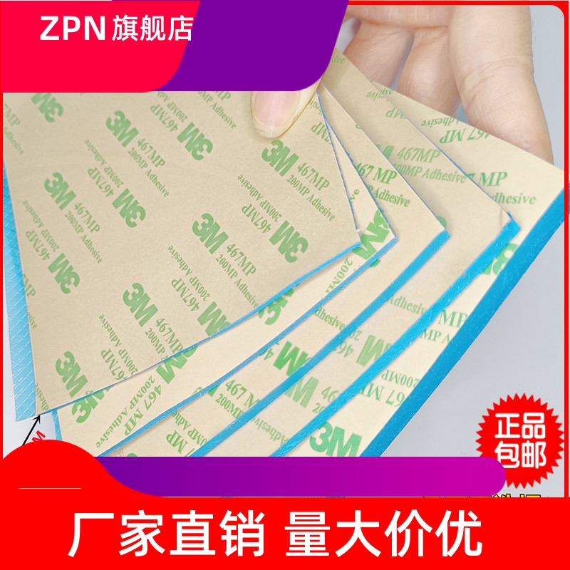 导热硅胶片13W高导热硅胶垫cpu散热软硅胶垫100*100mm厚度0.3-10