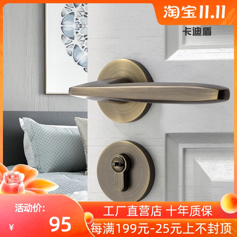 新中式门锁室内卧室房门锁静音磁吸分体锁家用木门把手青古铜门锁