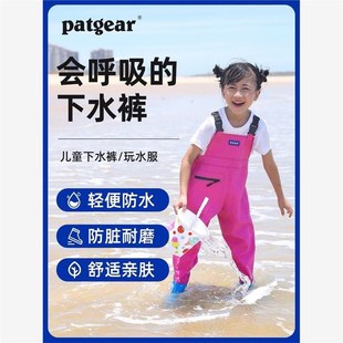 儿童连体下水裤 夏季 雨鞋 备新款 幼儿园宝宝玩水防水服赶海 玩水装