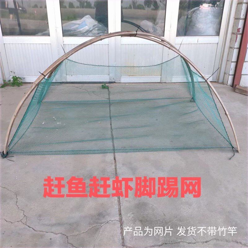脚踢网提筝竹子赶虾网捕鱼捕虾龙虾赶网网片底子老式赶网手提