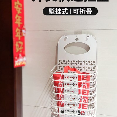 家门口外卖置物架篮筐入户门可折叠收纳篮子免接触快递放门口架子
