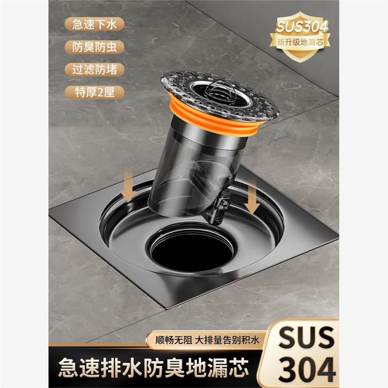地漏内芯防臭延长管不锈钢卫生间防虫深水修复通用下水道断层加长