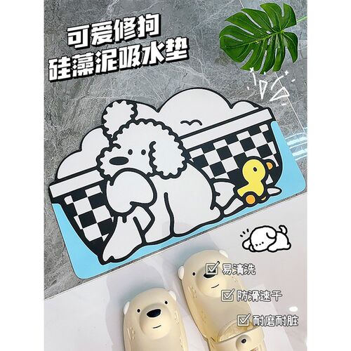 浴室地垫硅藻泥吸水免洗可擦卫生间入户门踏脚板清洁地毯防滑垫贴