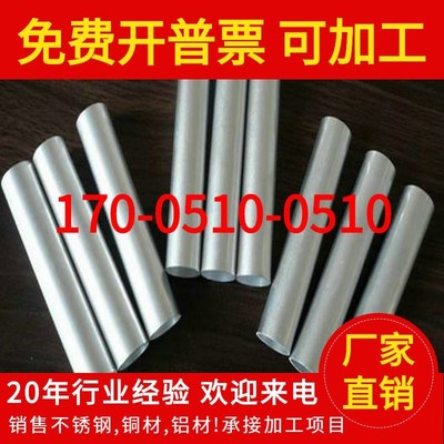 铝合金管25/30/空心10/径铝40mm6061小口铝管圆管薄壁15/铝棒20/