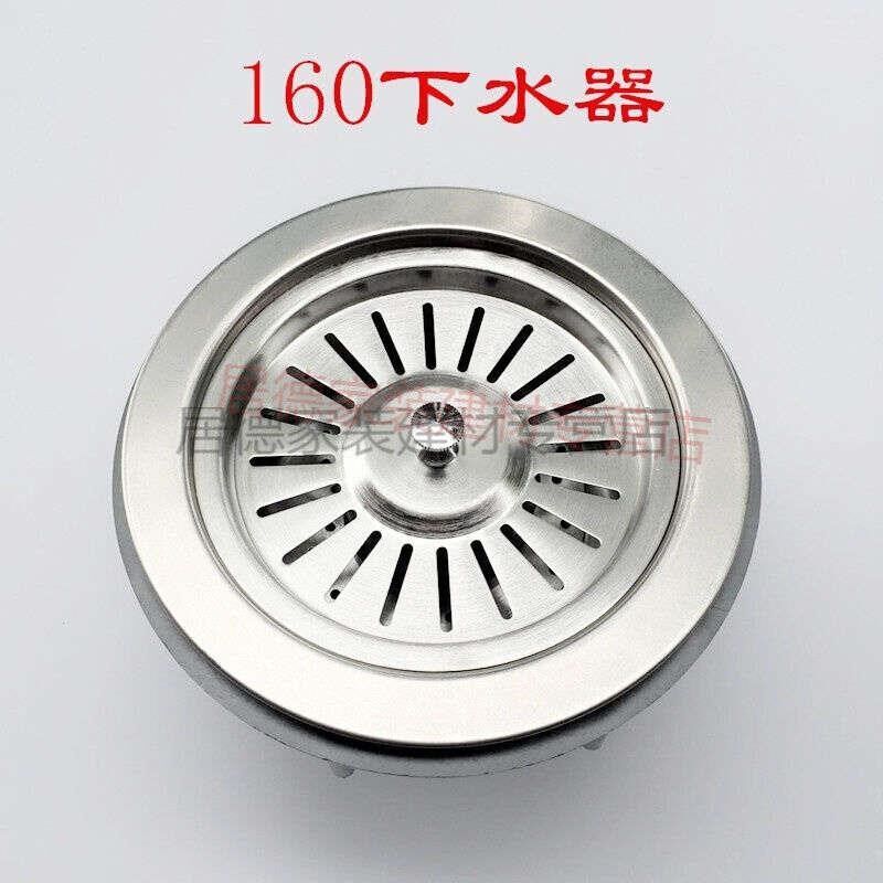 居德阙祁厨房不锈钢水槽大号老式下水器洗碗盆菜盆配件大孔提篮落