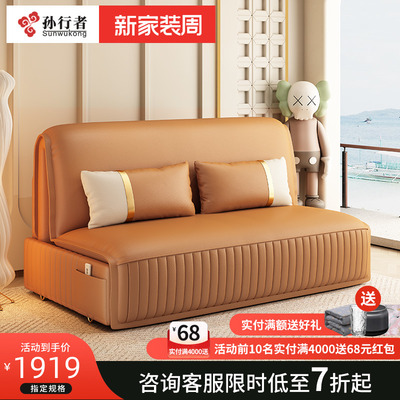 电动沙发床折叠两用多功能沙发防猫爪布小户型客厅智能单人伸缩床