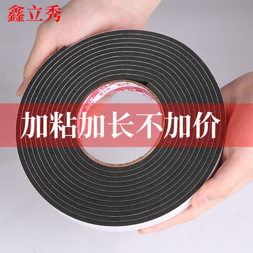 防盗门密封条外门家用门窗缝隙窗户挡风神器防漏风自粘型隔音门贴