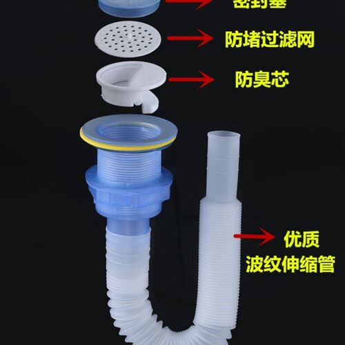 40 50防臭老式下水管墩布池带滤网陶瓷盆拖把池下水器带伸缩软管
