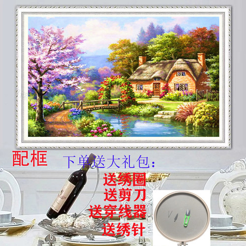 【配框】新款精准印花十字绣风景画棉线刺绣客厅满绣十字绣线绣图