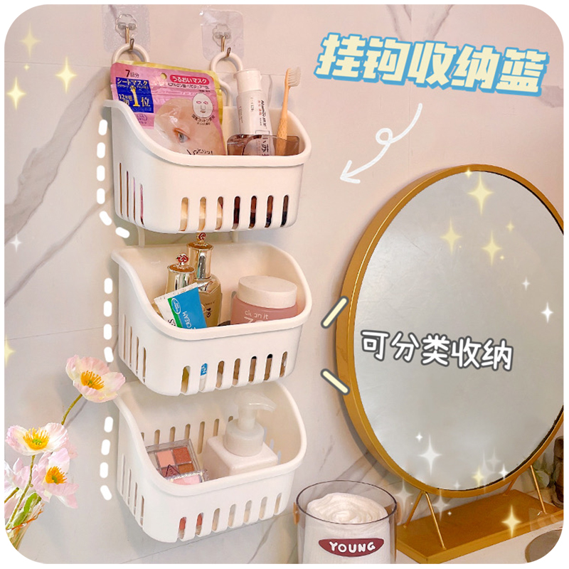 浴室墙上挂篮卫生间洗漱台置物架洗澡筐多层挂式篮子塑料框收纳篮