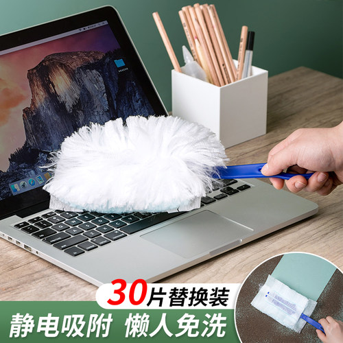 静电除尘掸一次性纤维刷头防尘吸附鸡毛掸子家用清洁擦灰扫灰工具