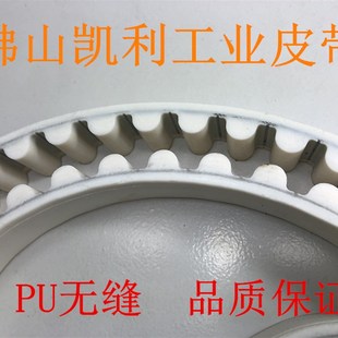 210齒 汽車底盤測(cè)功機(jī)皮帶RPP14M 2940 130mm PU帶鋼絲無縫同步帶