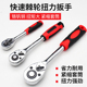 汽修工具 络钒钢飞扳 大飞中飞小飞 双向直柄棘轮快速套筒扳手