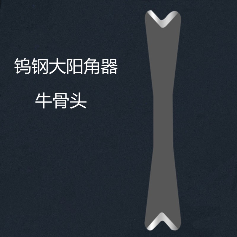 美缝剂瓷砖缝隙施工工具墙砖地砖压缝工具钨钢狗骨头牛骨头工具