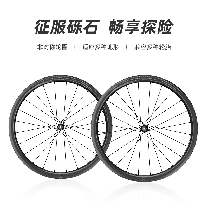 BOOSTORG4SL砾石轻量公路车轮
