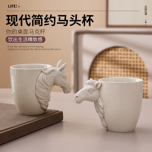 创意陶瓷马杯马克杯办公室水杯家用喝水杯子情侣对杯生日礼物