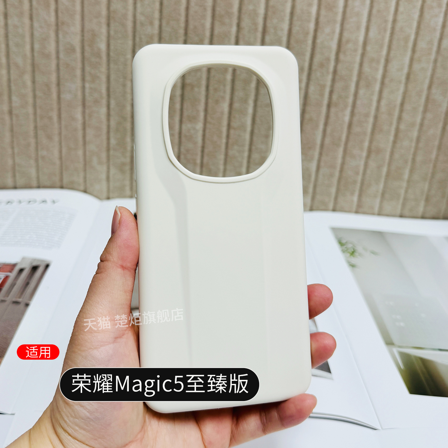 楚炬适用于荣耀Magic5至臻版magic5pro硅胶手机壳魔术7液态材质magic6肤感全包边大孔镜头防摔糖果色保护套软