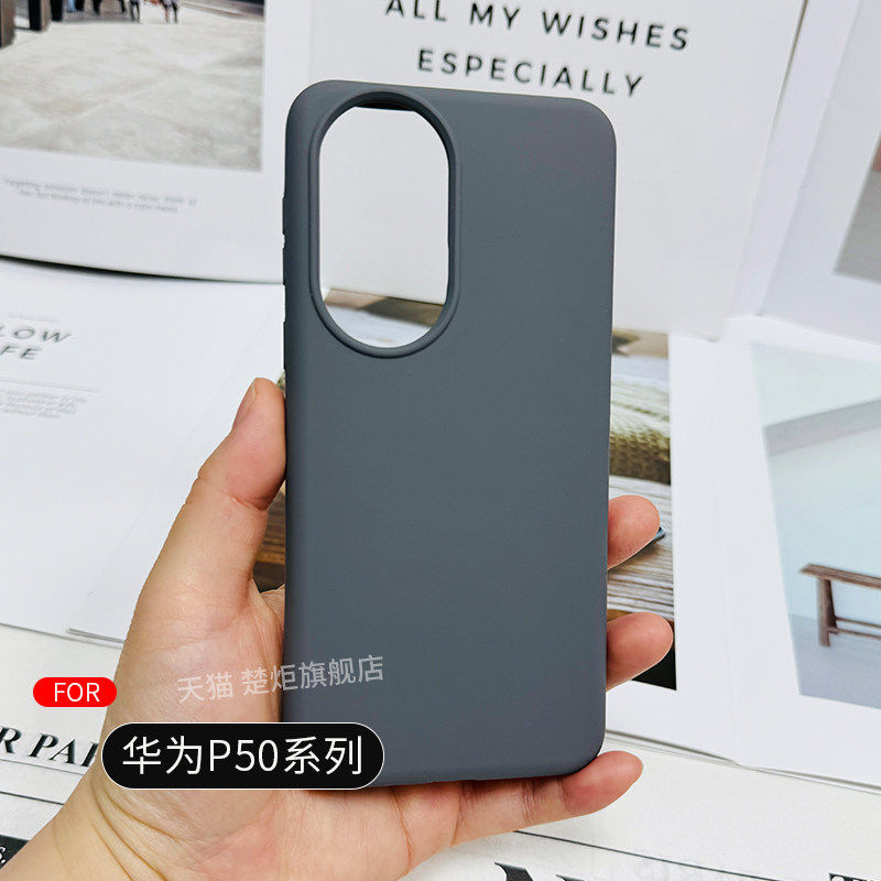 适用华为P50手机壳P50pro液态硅胶Pura90ProMax全包边P60大孔P90pro亲肤Pura80Ultra至尊版Pura70简约E保护套
