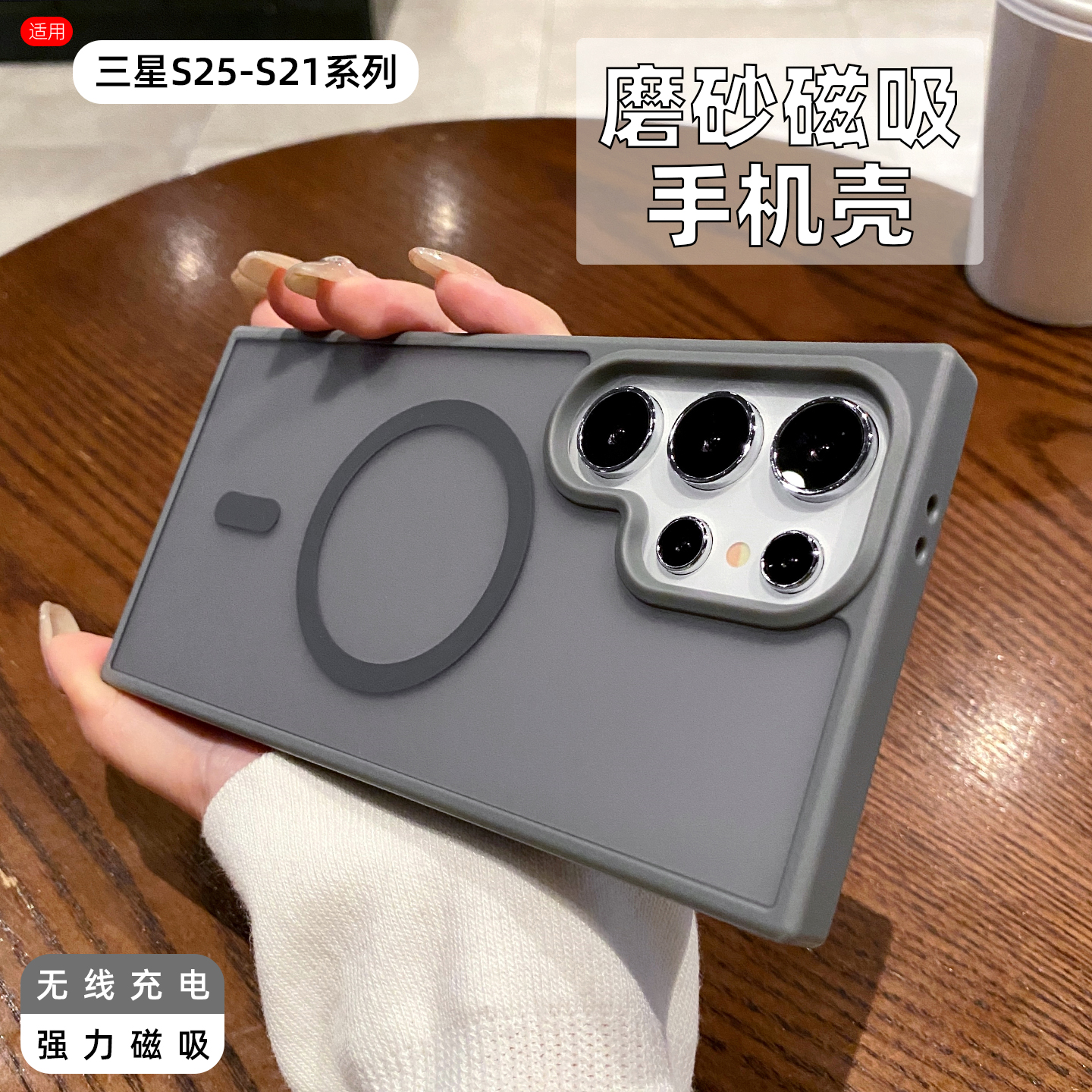 楚炬适用三星S24Ultra手机壳磨砂肤感磁吸S25半透S23plus全包S22+防摔无线充电S21极简ins商务高级小众保护套