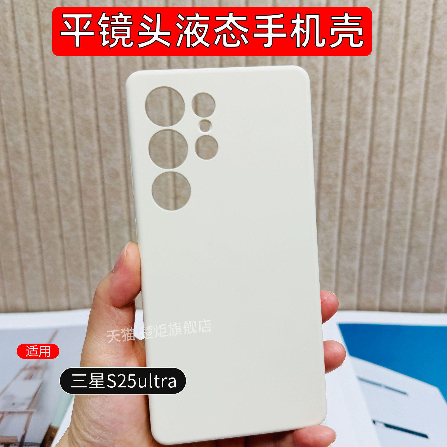 楚炬适用于三星s25ultra手机壳液态硅胶软糯橡皮擦手感平镜头精孔纯色简约时尚莫兰迪紫曼波绿全包防摔保护套