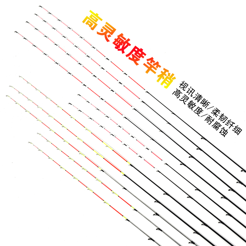 特价筏竿杆稍配节 玻纤 半钛合金全钛合金杆稍软尾微铅筏竿钓不断