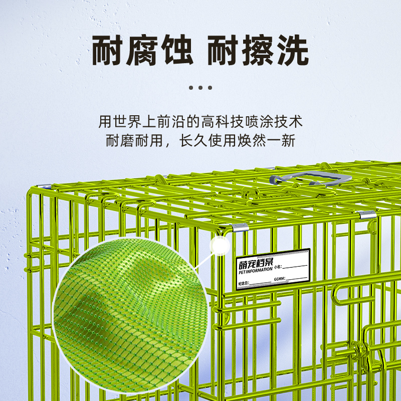 宠物笼子狗笼加粗中小型犬猫笼兔子家用室内可折叠铁笼狗窝猫笼子