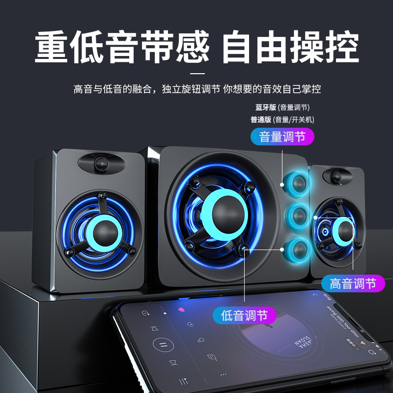 SADA D-208电脑音响台式机家用小音箱笔记本手机通用有线影响