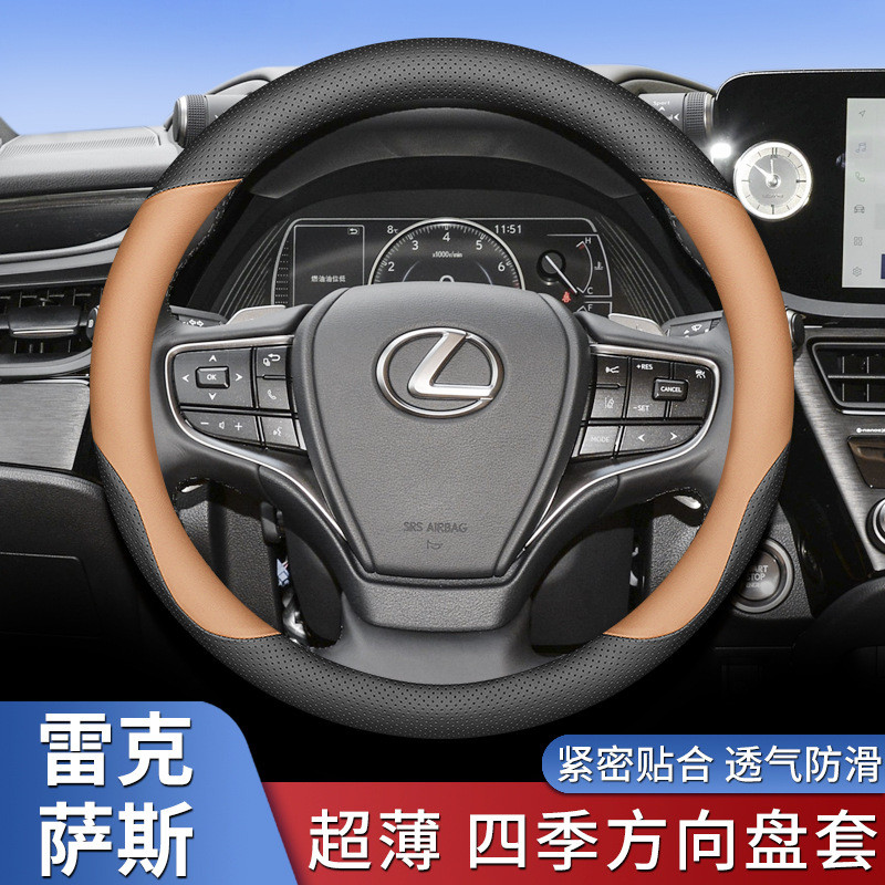 适用雷克萨斯es200ux260hrx350hn