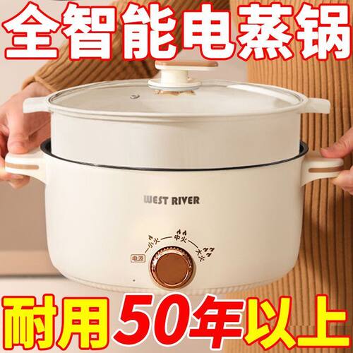 全自动电煮锅宿舍学生锅小型多功能泡面锅迷你小电锅电热火锅一人